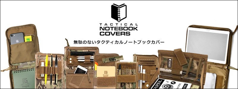 ミリタリーショップWAIPER - TACTICAL NOTEBOOK COVERS（タ行）｜Yahoo 