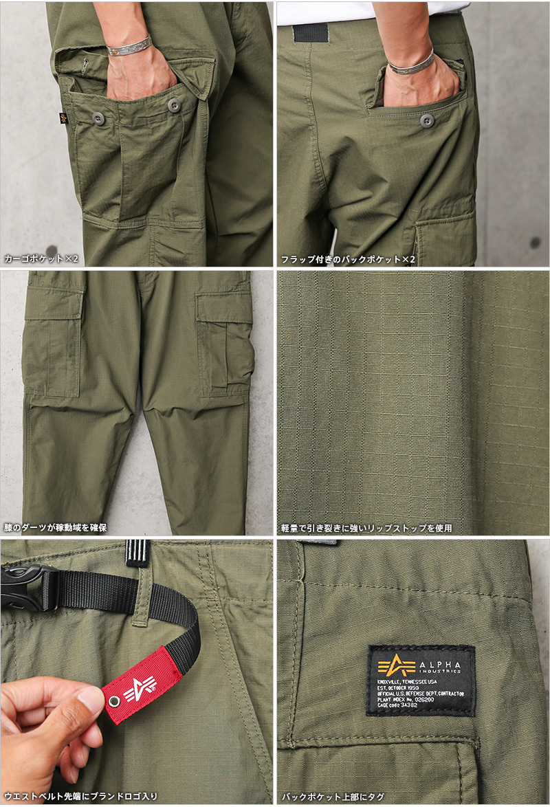 ALPHA INDUSTRIES カーゴパンツ タグ付き未使用品 軍パン 極太