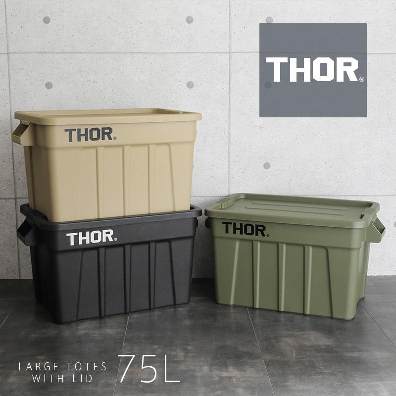 ［北海道沖縄離島配送不可］THOR LARGE TOTES WITH LID