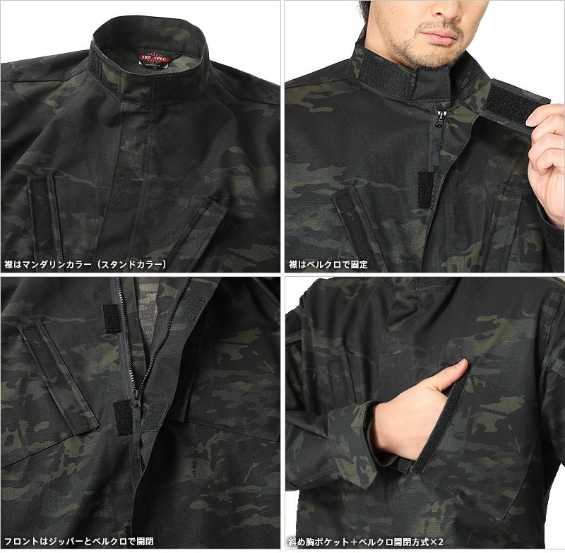 TRU-SPEC トゥルースペック Tactical Response Uniform TRU-SPEC トゥルースペック Tactical Response Uniform
