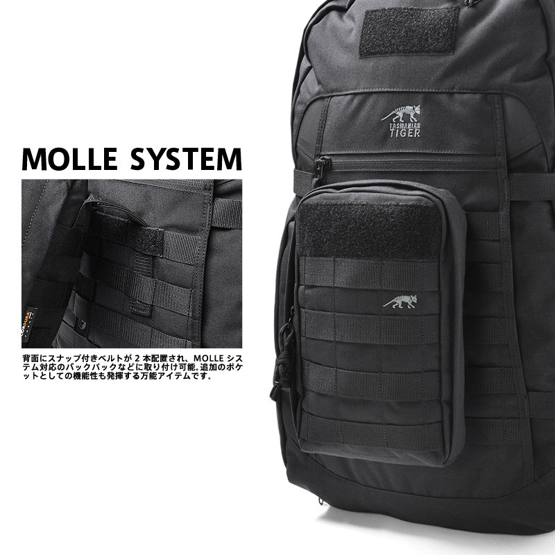 TASMANIAN TIGER タスマニアンタイガー TAC POUCH 7 タックポーチ7