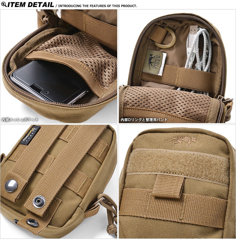 TASMANIAN TIGER タスマニアンタイガー TAC POUCH 1 VERTICAL タック