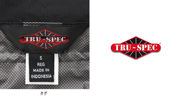 TRU-SPEC トゥルースペック 24-7 SERIES オールシーズン