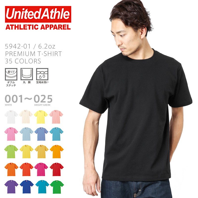 unitedathle トップ tシャツ 半袖 vネック