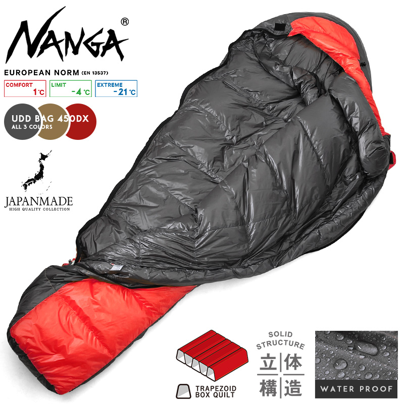 NANGA ナンガ UDD BAG 450DX スリーピングバッグ 日本製 寝袋 マミー型 アウトドア キャンプ シュラフ ダウン 超撥水 防災  災害グッズ【Sx】【T】