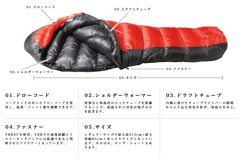 アウトドア 寝袋/寝具 NANGA ナンガ UDD BAG 450DX スリーピングバッグ 日本製 寝袋 マミー型 