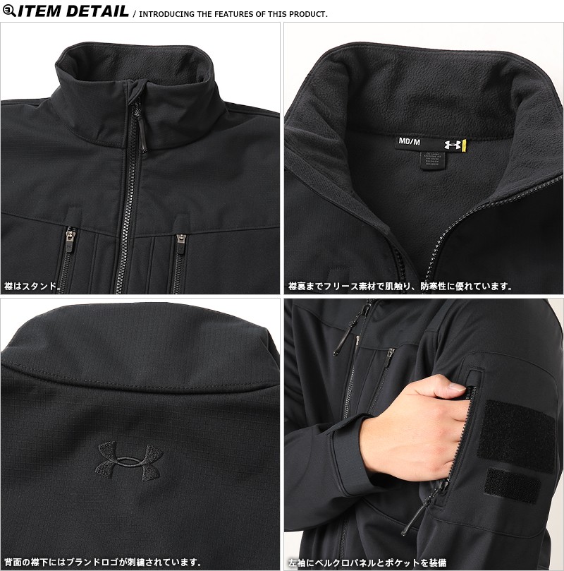 under armour tactical gale force jacket