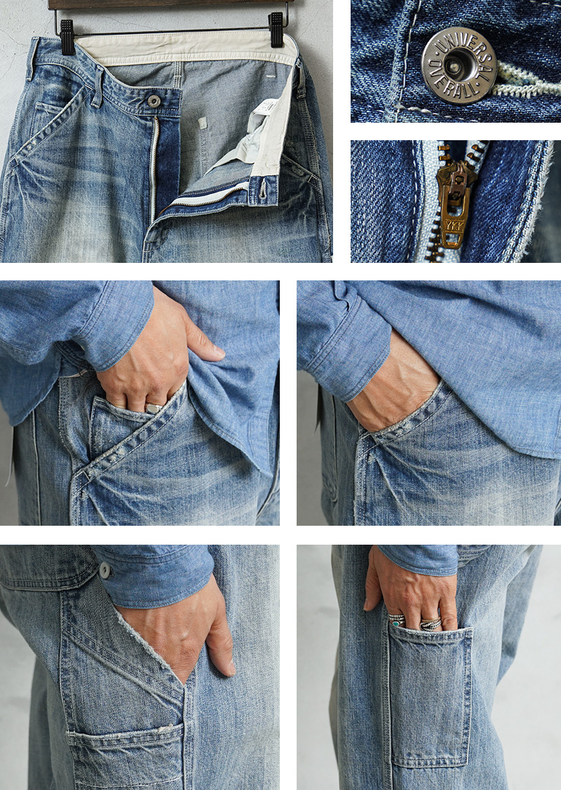 uo-ht2433601b-8.jpg