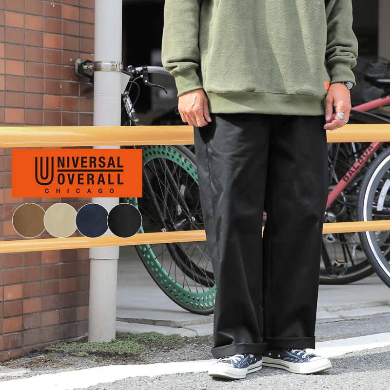 UNIVERSAL OVERALL ユニバーサルオーバーオール T-04 T/C TWILL WIDE FIT PANTS（TCツイル ワイドパンツ）  アメカジ ワーク【クーポン対象外】【T】 : universaloverall-t-04 : ミリタリーショップWAIPER - 通販 -  Yahoo!ショッピング