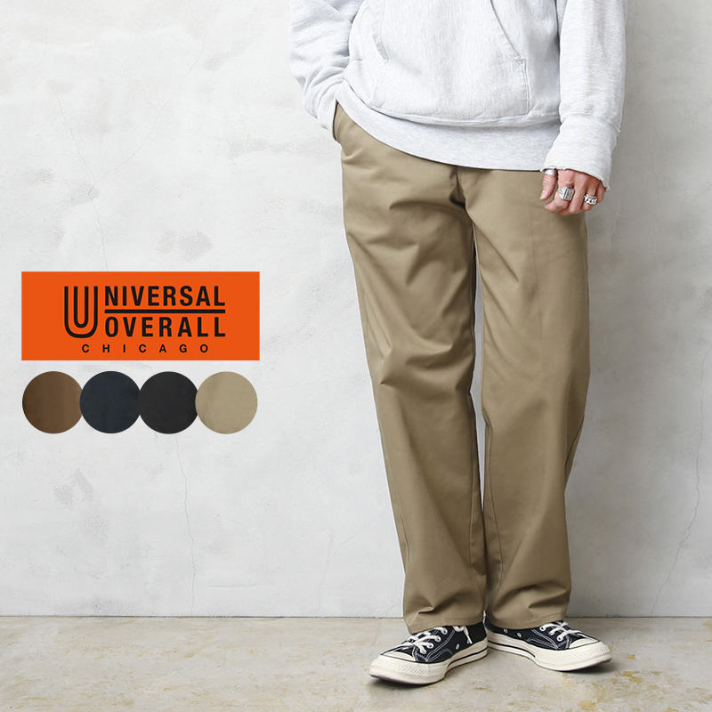 UNIVERSAL OVERALL ユニバーサルオーバーオール T-03 STANDARD FIT PANTS（スタンダード フィット パンツ）ワークパンツ  メンズ チノパン ブランド【T】 :universaloverall-t-03:ミリタリーショップWAIPER - 通販 - Yahoo!ショッピング