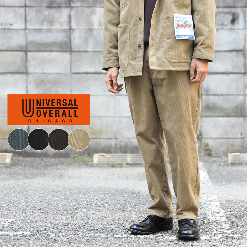 UNIVERSAL OVERALL ユニバーサルオーバーオール T-05B CORDUROY TUCK TAPERED PANTS（コーデュロイ  タックテーパード パンツ）【クーポン対象外】【T】