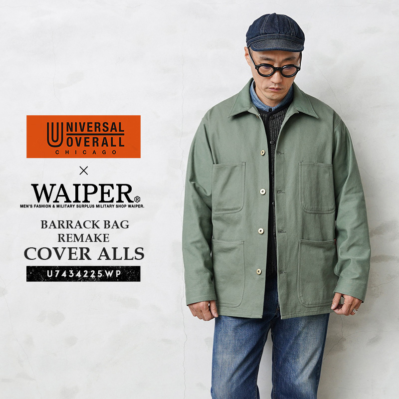 UNIVERSAL OVERALL×WAIPER.inc UWP バラックバッグ リメイク