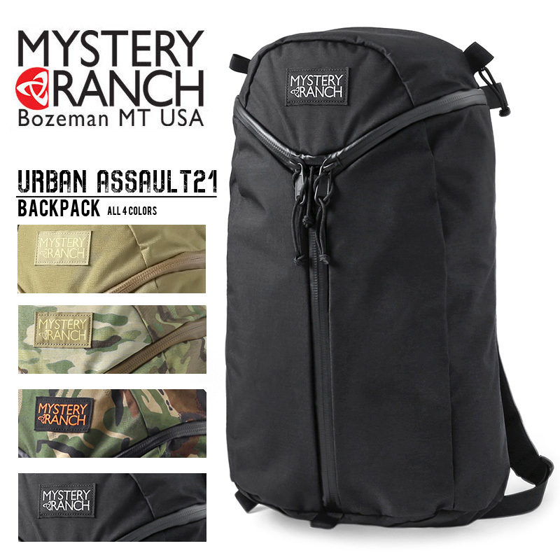 正規取扱店】MYSTERY RANCH ミステリーランチ URBAN ASSAULT アーバン 