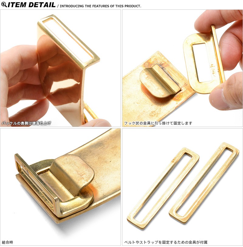 MILITARY 実物 新品 米軍 BUCKLE, BRASS ブラスバックル ベルト