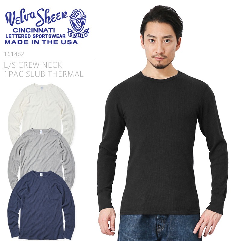 Velva Sheen ベルバシーン MADE IN USA 161462 L/S クルーネック スラブサーマル パックTシャツ メンズ 長袖 ロンT  無地 ワッフル ブランド アメリカ製【T】 :velvasheen-161462:ミリタリーショップWAIPER - 通販 - Yahoo!ショッピング