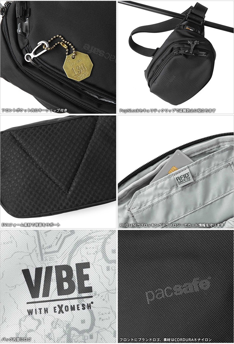 pacsafe パックセーフ VIBE 100 ウエストバック グレー PacSafe pacsafe パックセーフ 12970182 VIBE 100（バイブ100