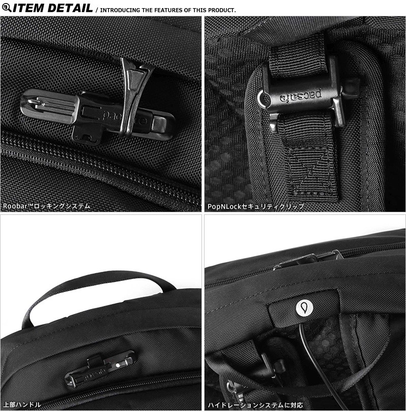 pacsafe Vibe20Lバックパック・鍵付き　ライトグレー pacsafe Vibe20Lバックパック・鍵付き ライトグレー pacsafe