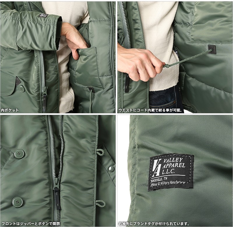 Valley Apparel バレイアパレル MADE IN USA N-3B フライトジャケット アメリカ製 メンズ ミリタリージャケット ブルゾン  ジャンパー アウター ブランド【T】