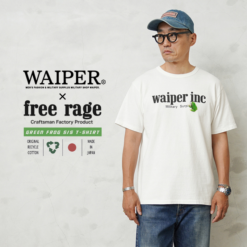 free rage t シャツ ストア