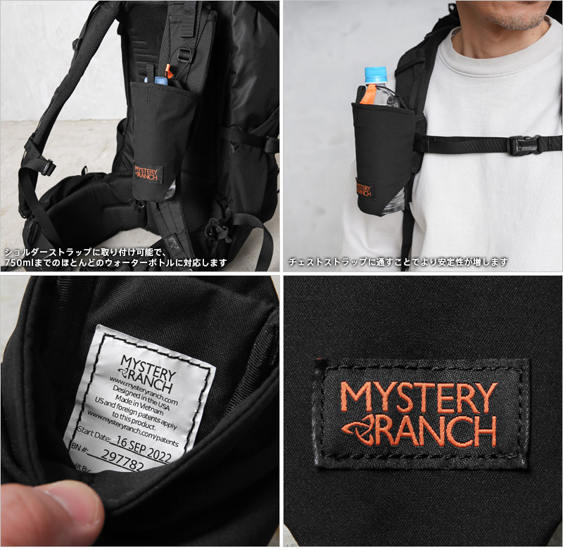 MYSTERY RANCH ミステリーランチ WINGMAN HYDRO（ウィングマン