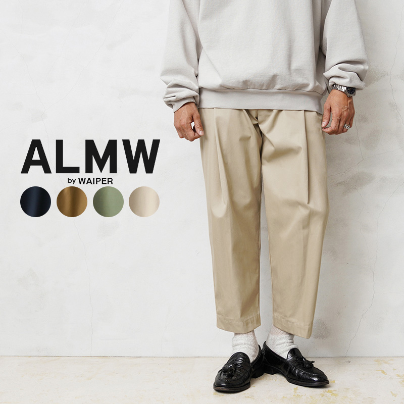 ALMW by WAIPER WILA-PT-Z VENTILE ベンタイル 変形M-52深入りツータック スラックス 日本製  フランス軍【クーポン対象外】【T】