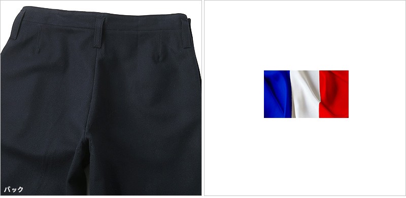 ＮＶＡ東ドイツ軍＊海軍＊セーラー/水兵＊ＷＯＯＬパンツ＊８５ｃｍ（実物） NVA東ドイツ軍＊海軍＊セーラー/水兵＊WOOLパンツ
