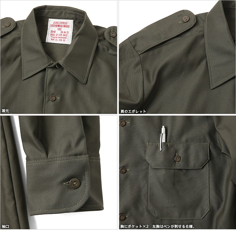 実物 新品 ドイツ軍フィールドシャツ オリーブ メンズ ミリタリー