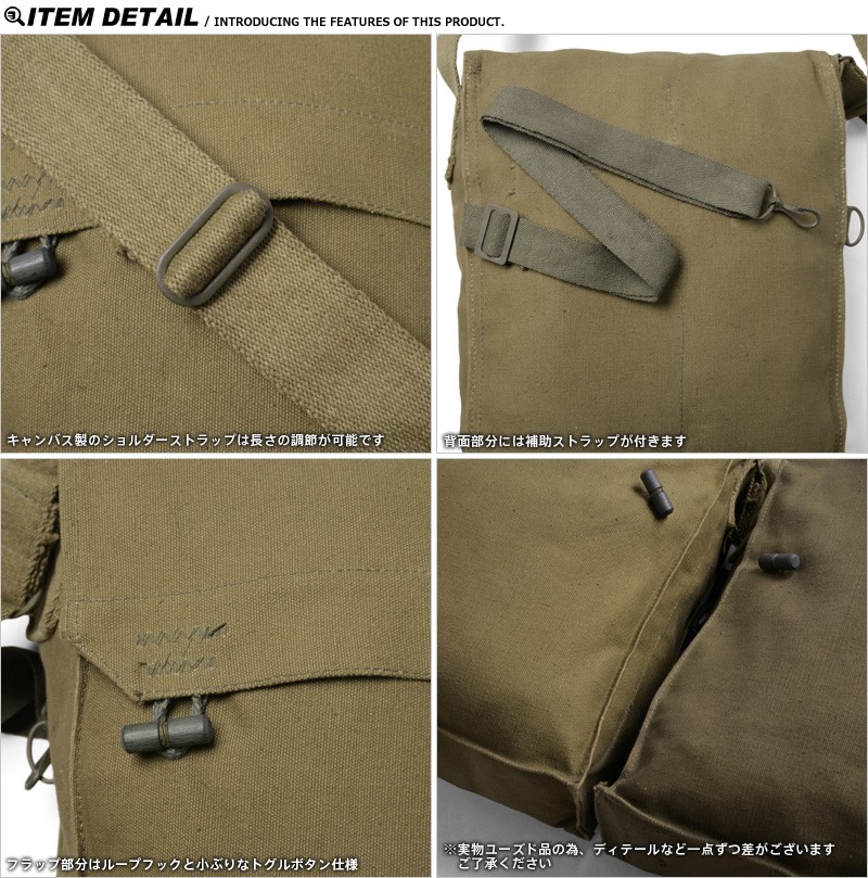 MILITARY 実物 チェコ軍 ショルダーバッグ #2 USED ミリタリー