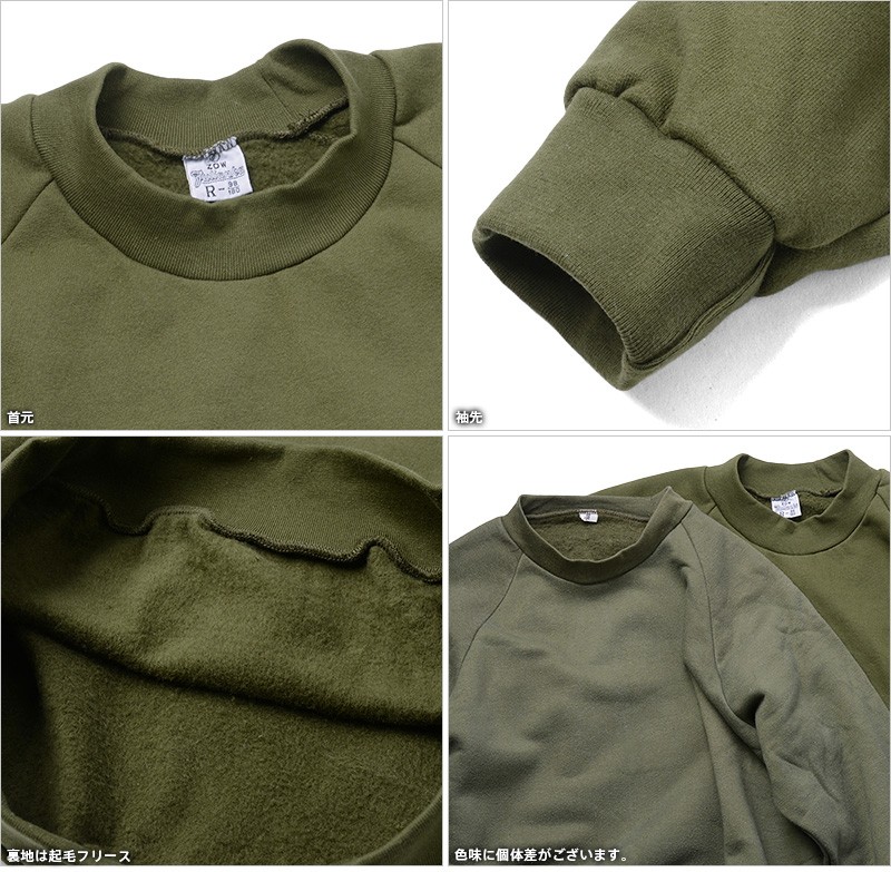 LEMARE ルメール 生地厚め スウェット トレーナー カーキ ジャーナルスタンダード JOURNAL STANDARD 【LEMAIRE / ルメール