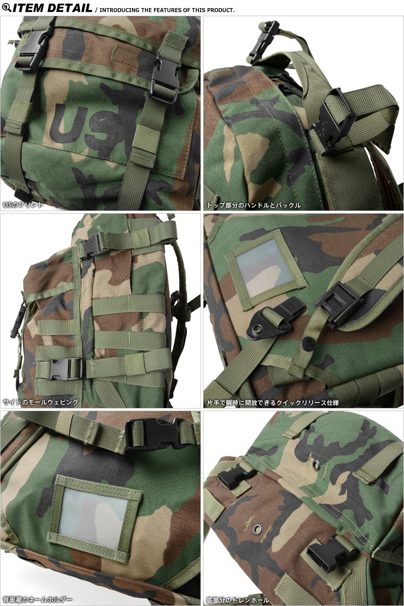 実物 新品 米軍 MOLLE II 3DAY アサルトパック WOODLAND デッド