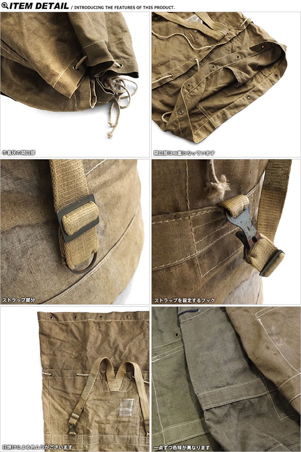 MILITARY（ミリタリー） 実物 USED チェコ軍 ダッフルバッグ メンズ