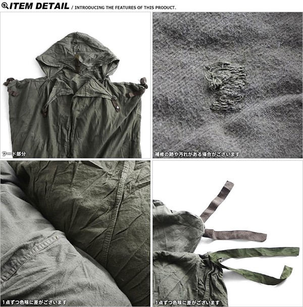MILITARY（ミリタリー） 実物 USED オランダ軍 スリーピングバッグ