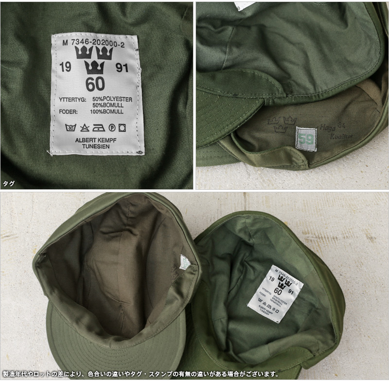ミリタリー　空軍　パイロット　帽子 米軍 B-9B フライヤーズ ハット ウィンター セージ デッドストック