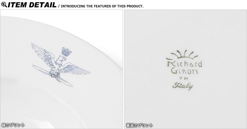 MILITARY（ミリタリー） 実物 USED イタリア軍 A.M.I. スーププレート