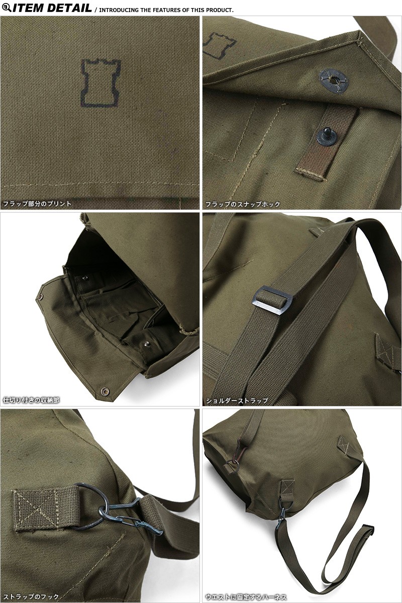 MILITARY（ミリタリー） 実物 新品 フィンランド軍 キャンバス