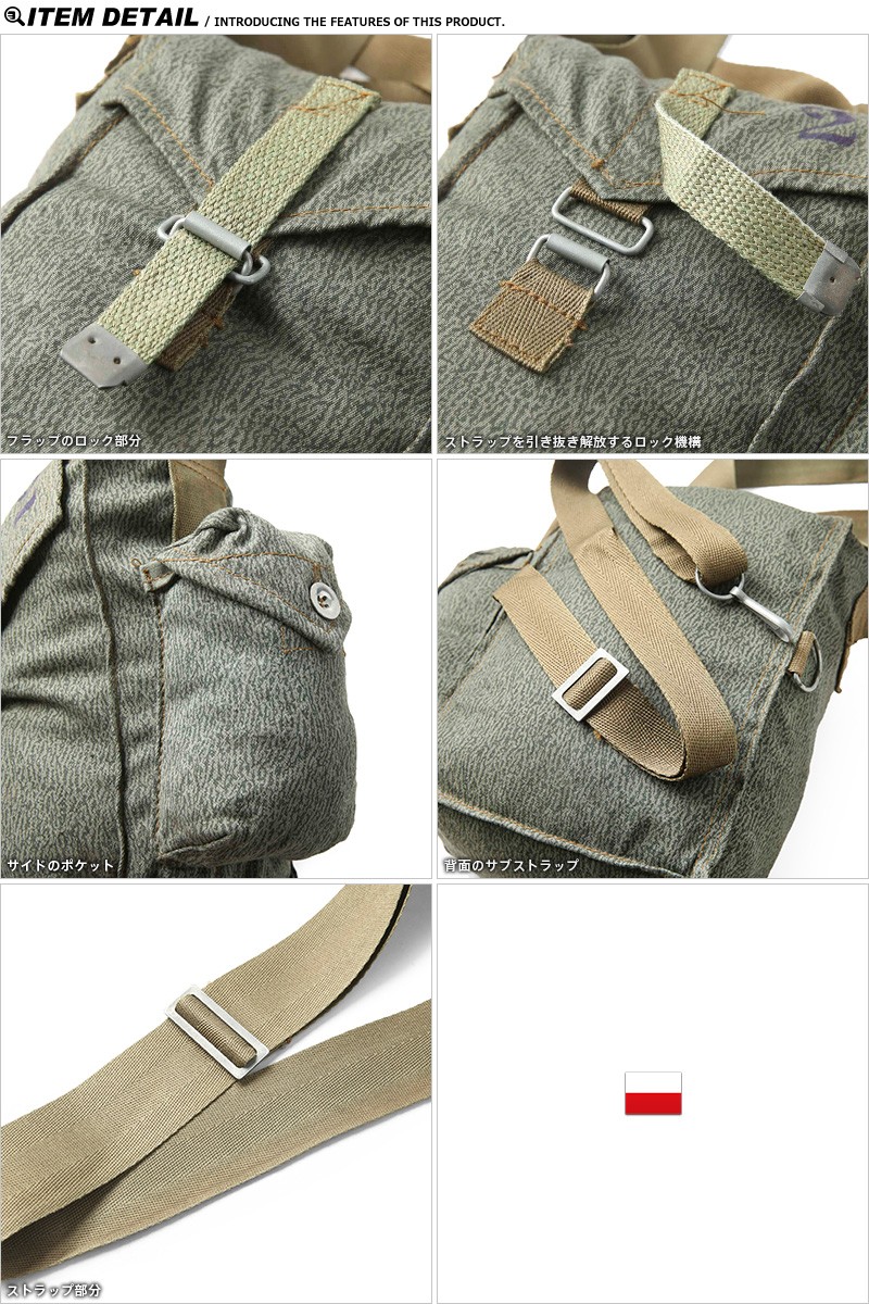 MILITARY 実物 新品 ポーランド軍 MC-1用 ガスマスクバッグ WORM