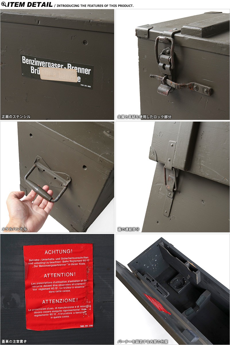 MILITARY（ミリタリー） 実物 USED スイス軍 ガソリンバーナー用ウッド