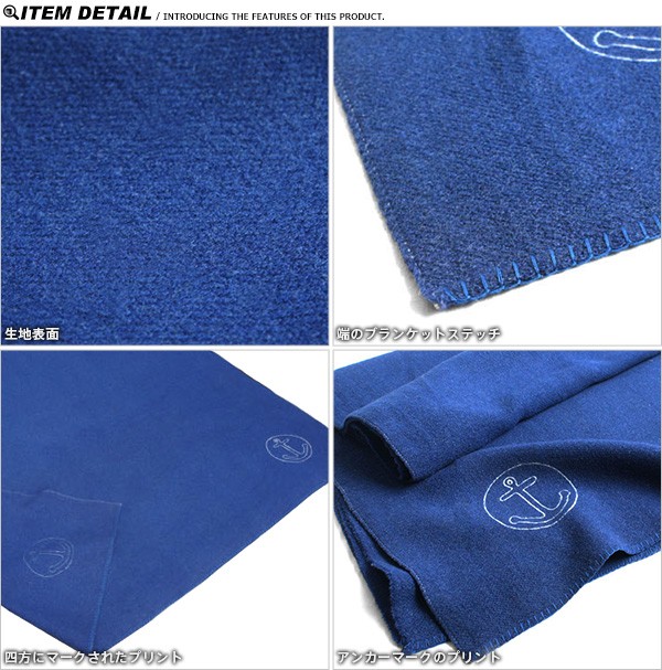 MILITARY 実物 USED イタリア軍 ブランケット BLUE ミリタリー