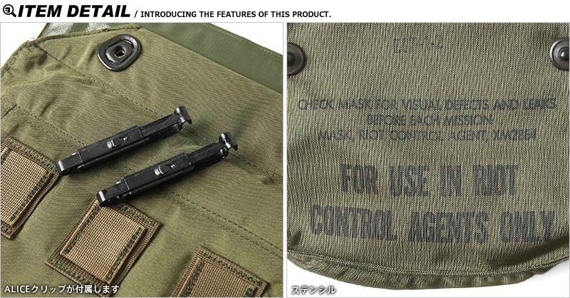 MILITARY 実物 新品 米軍 XM28 ガスマスクバッグ メンズ