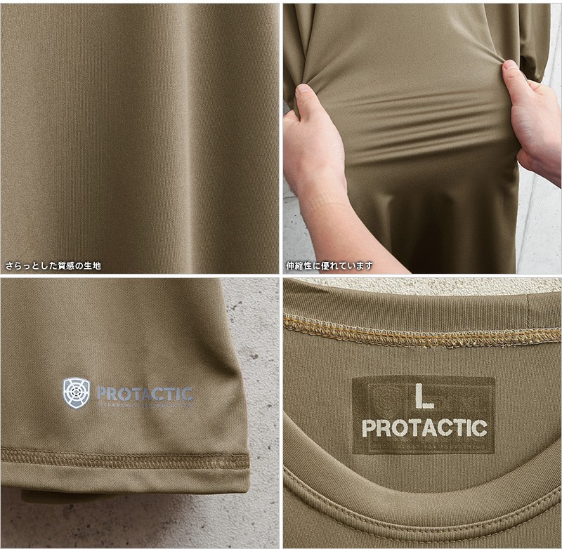 PROTACTIC ベースレイヤー 半袖Tシャツ コヨーテ メンズ 吸汗 速乾