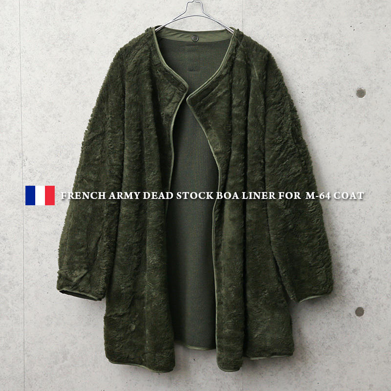フランス軍 ライナー カスタム ビンテージ 放出品 防寒 メンズ