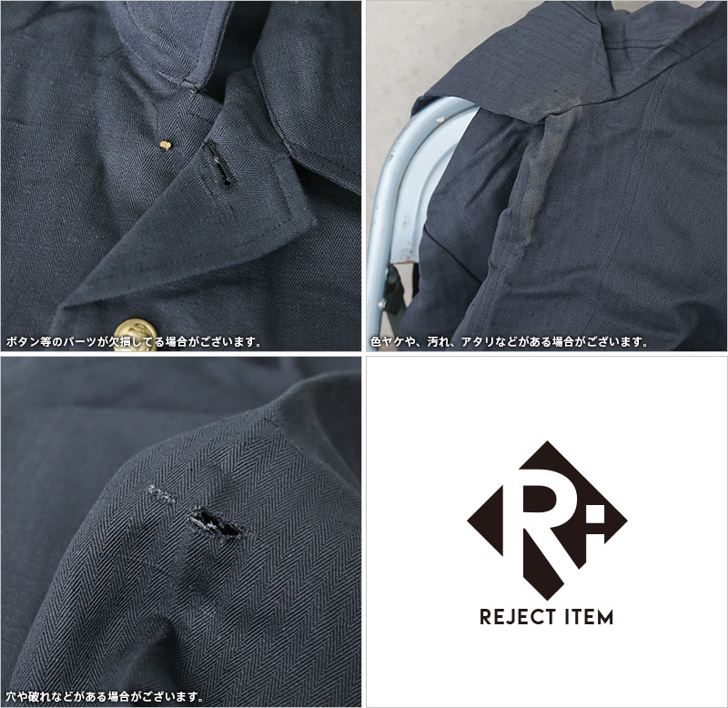 MILITARY（ミリタリー） リジェクト 訳あり品 実物 新品 デッド