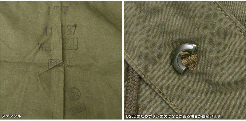 MILITARY 実物 USED ポーランド軍 テントシート / テントシェル