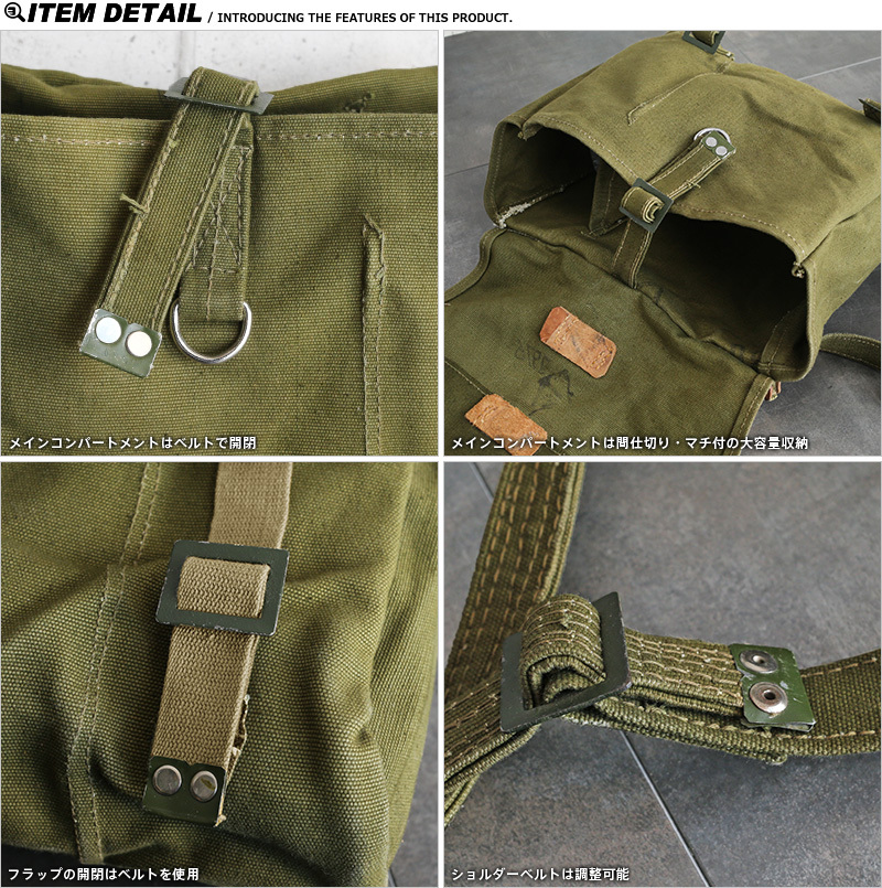 MILITARY 実物 新品 デッドストック ルーマニア軍 VINTAGE