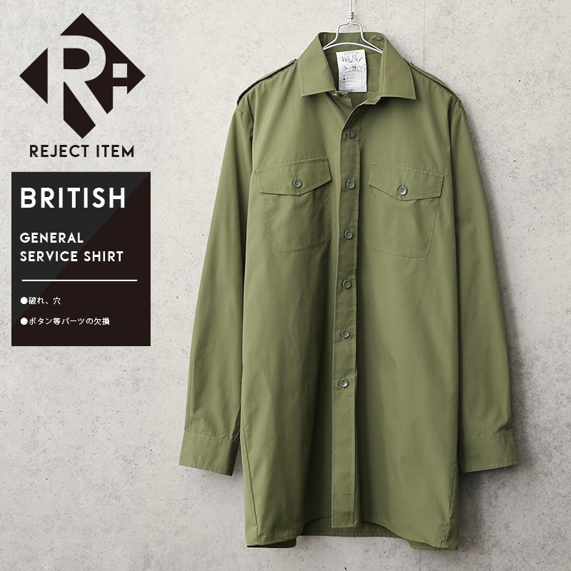 希少】メンズシャツ ミリタリー ハーフジップ イギリス軍 軍服