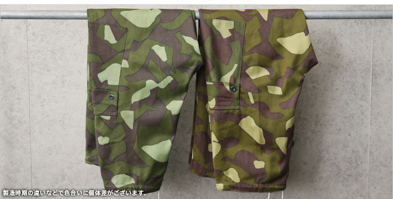 MILITARY 実物 新品 デッドストック フィンランド軍 M-62