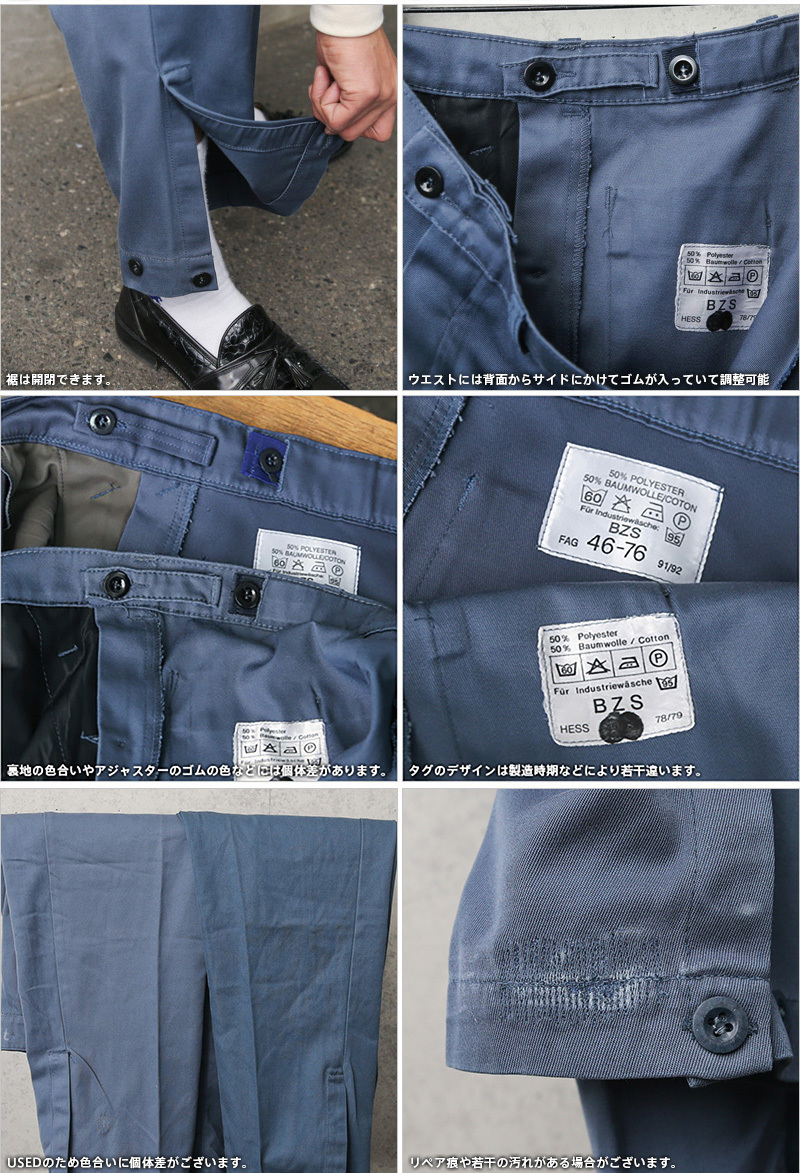 MILITARY リジェクト 訳あり品 実物 USED スイス Civil Defence