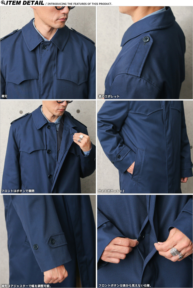 実物 USED オランダ軍 ステンカラーコート キルティングライナー付き NAVY メンズ ミリタリージャケット アウター 軍モノ  軍服【クーポン対象外】【I】