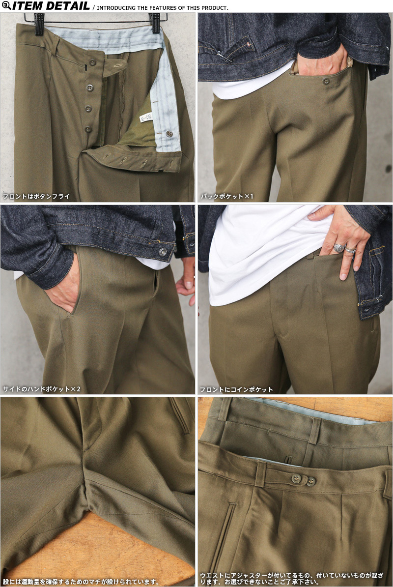 MILITARY（ミリタリー） 実物 新品 デッドストック ロシア軍 ウール