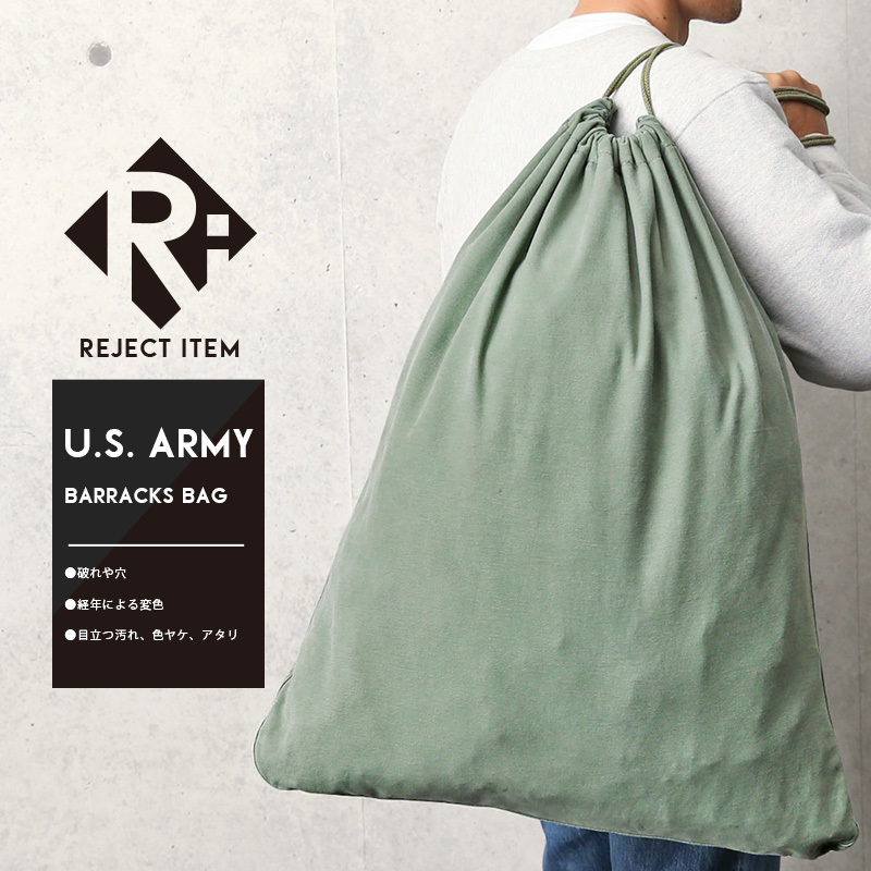 値下げ‼️US.ARMY ランドリーバッグ used - バッグ